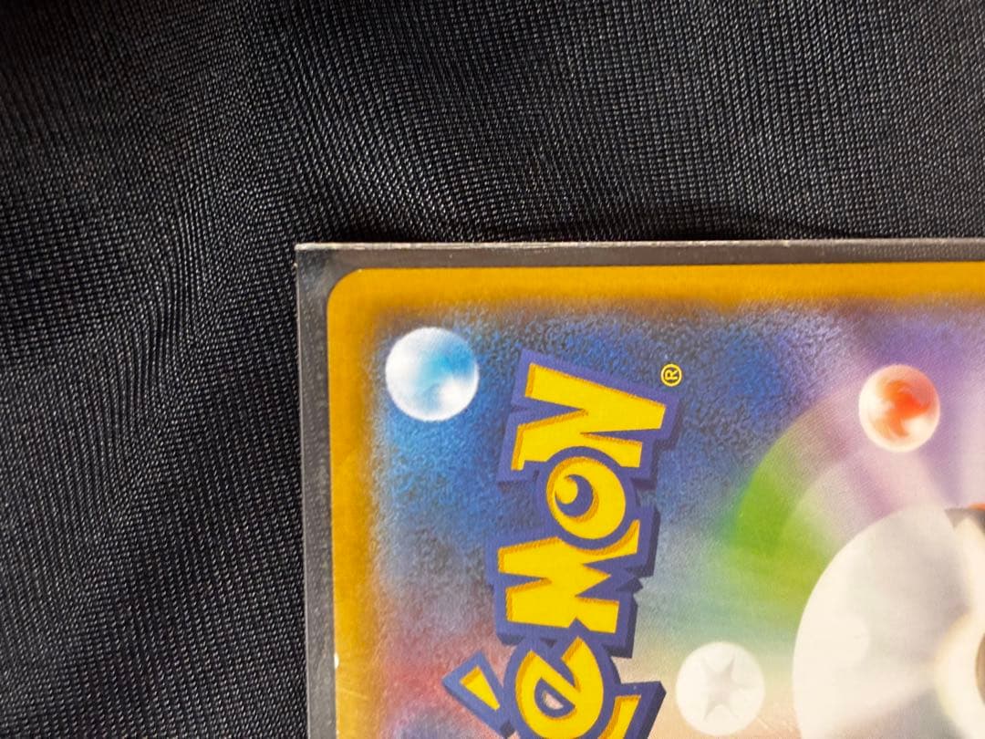 Pokemon Mewtwo — Japanese