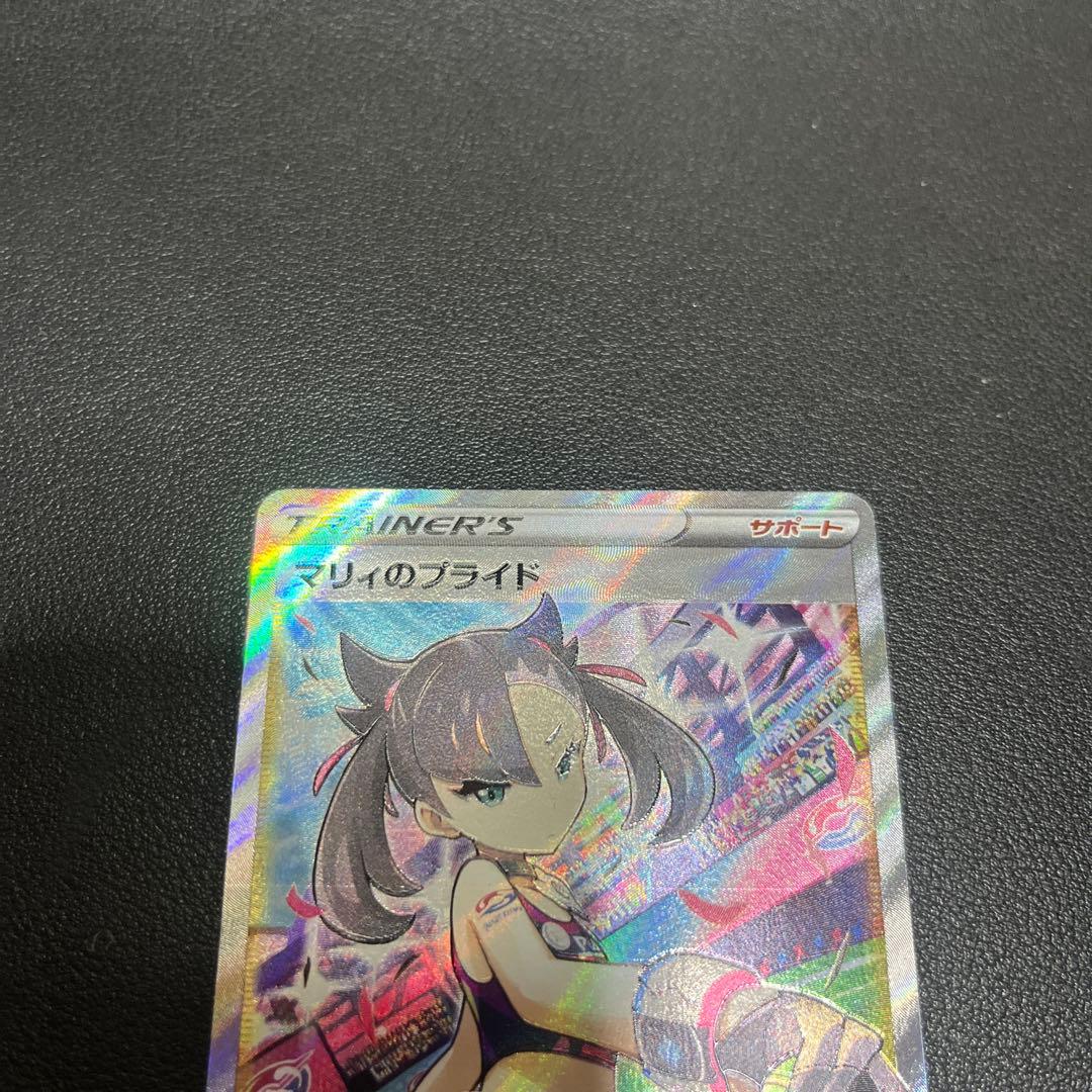 Pokemon Marie's Pride SI Starter Deck 100 419/414 — S Series Deck 419/414 — Japanese