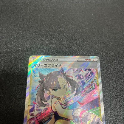 Pokemon Marie's Pride SI Starter Deck 100 419/414 — S Series Deck 419/414 — Japanese