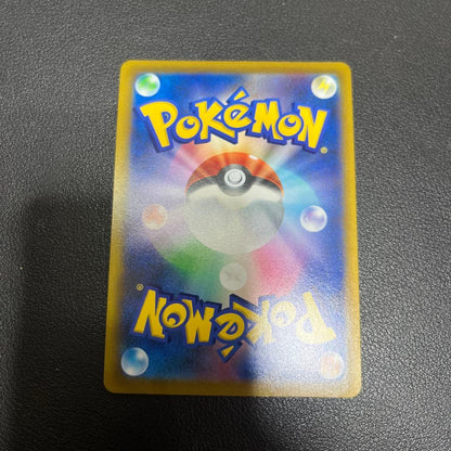 Pokemon Marie's Pride SI Starter Deck 100 419/414 — S Series Deck 419/414 — Japanese