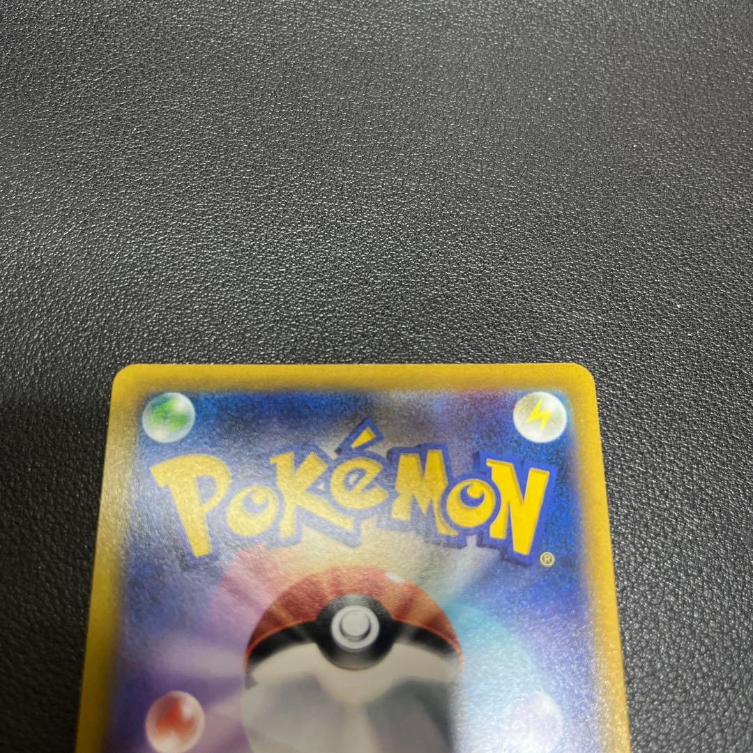 Pokemon Marie's Pride SI Starter Deck 100 419/414 — S Series Deck 419/414 — Japanese