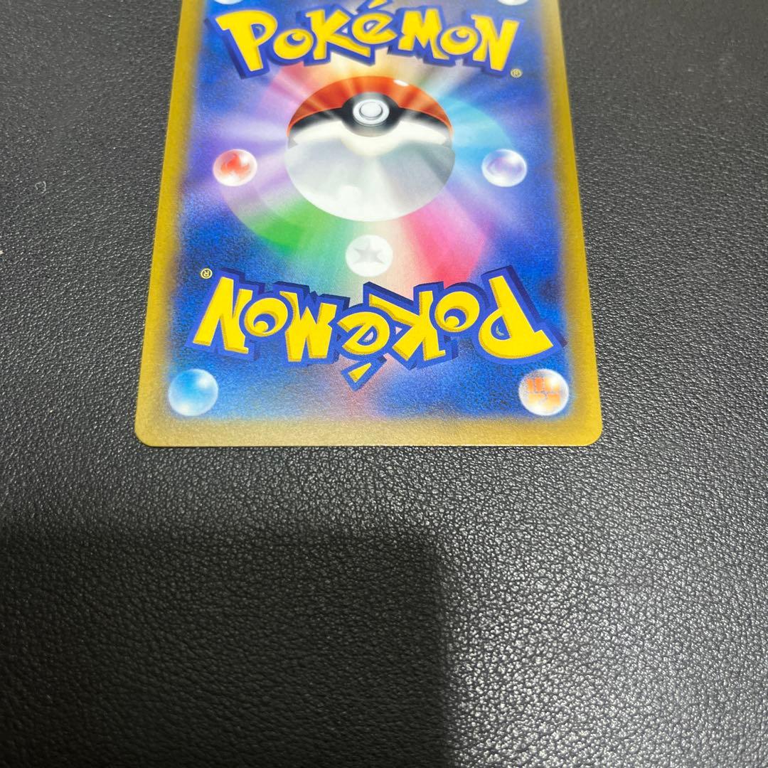 Pokemon Marie's Pride SI Starter Deck 100 419/414 — S Series Deck 419/414 — Japanese