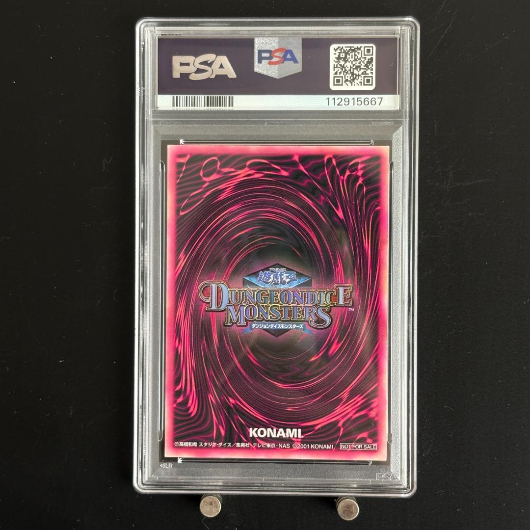 PSA8以下 Yu-Gi-Oh Dark Magician Girl — Japanese