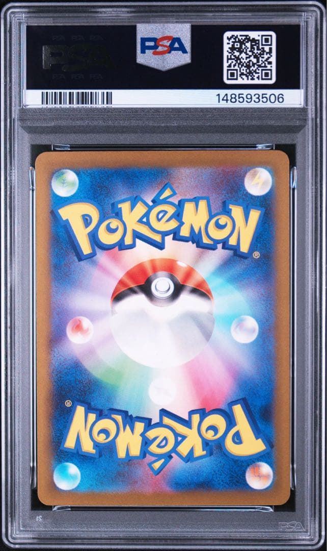 PSA 10 Pokemon Mr. Mime — Japanese
