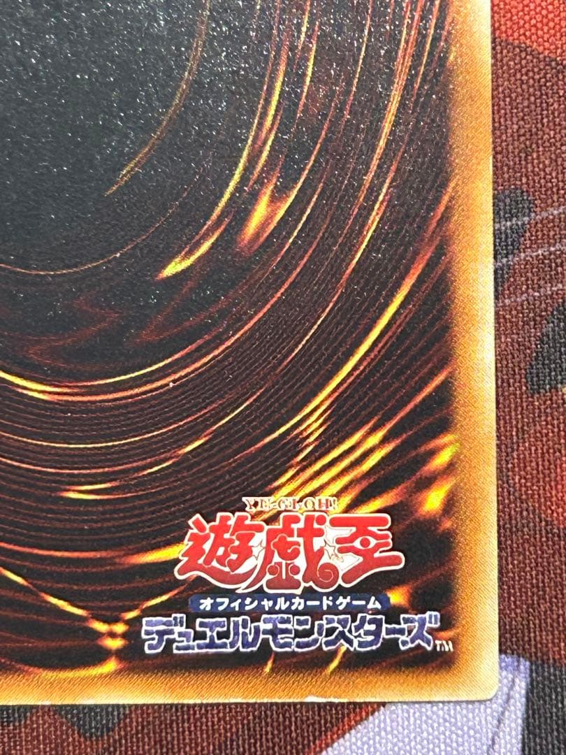 Yu-Gi-Oh Darkness Metal Dragon — SOI-JP001 — Japanese