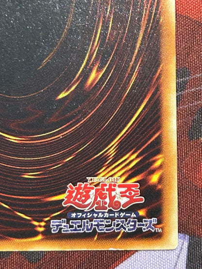 Yu-Gi-Oh Darkness Metal Dragon — SOI-JP001 — Japanese