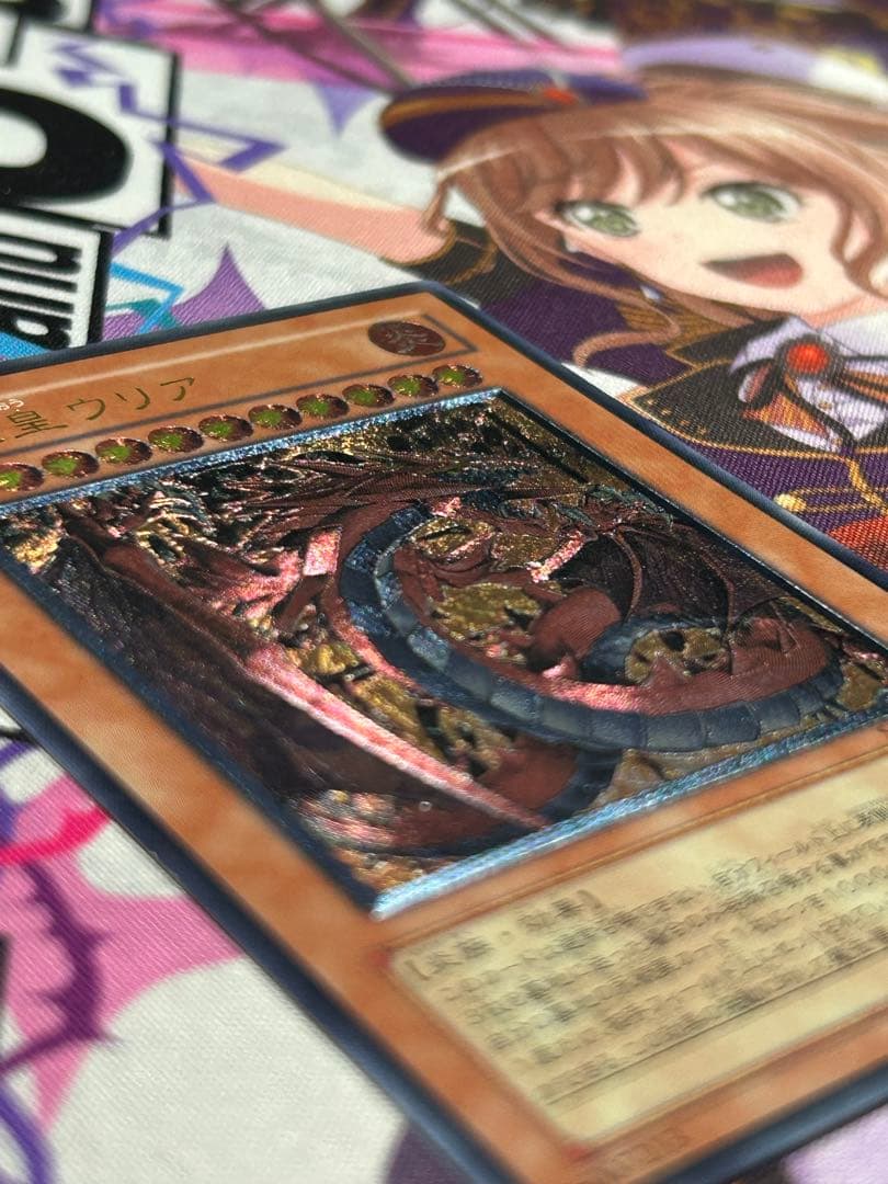Yu-Gi-Oh Darkness Metal Dragon — SOI-JP001 — Japanese