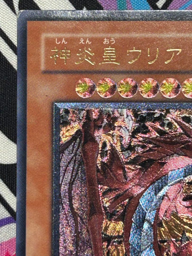 Yu-Gi-Oh Darkness Metal Dragon — SOI-JP001 — Japanese