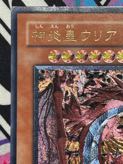 Yu-Gi-Oh Darkness Metal Dragon — SOI-JP001 — Japanese