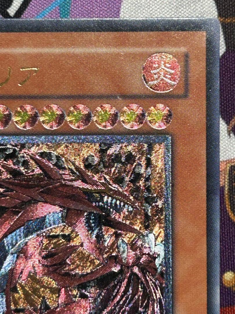 Yu-Gi-Oh Darkness Metal Dragon — SOI-JP001 — Japanese