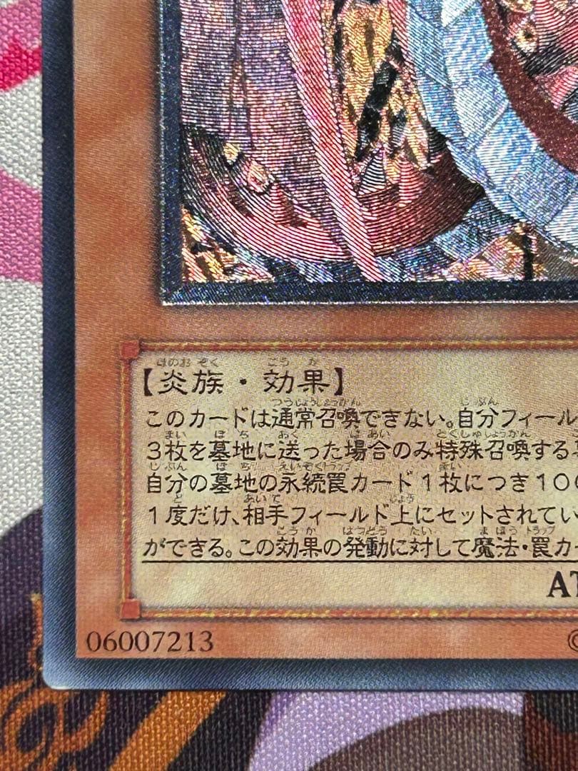 Yu-Gi-Oh Darkness Metal Dragon — SOI-JP001 — Japanese