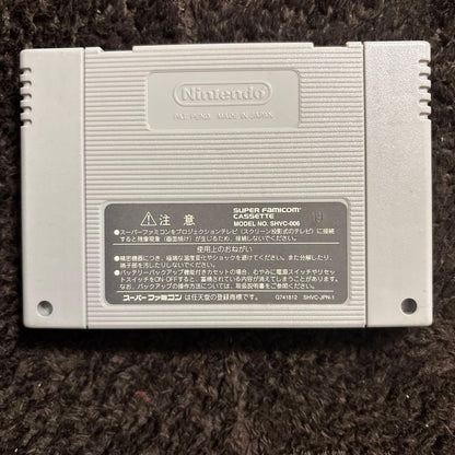 Super Nintendo Entertainment System cartridge for Shinsou Kidou Senki Gandamu W Endless Duel video game 1996 Japanese