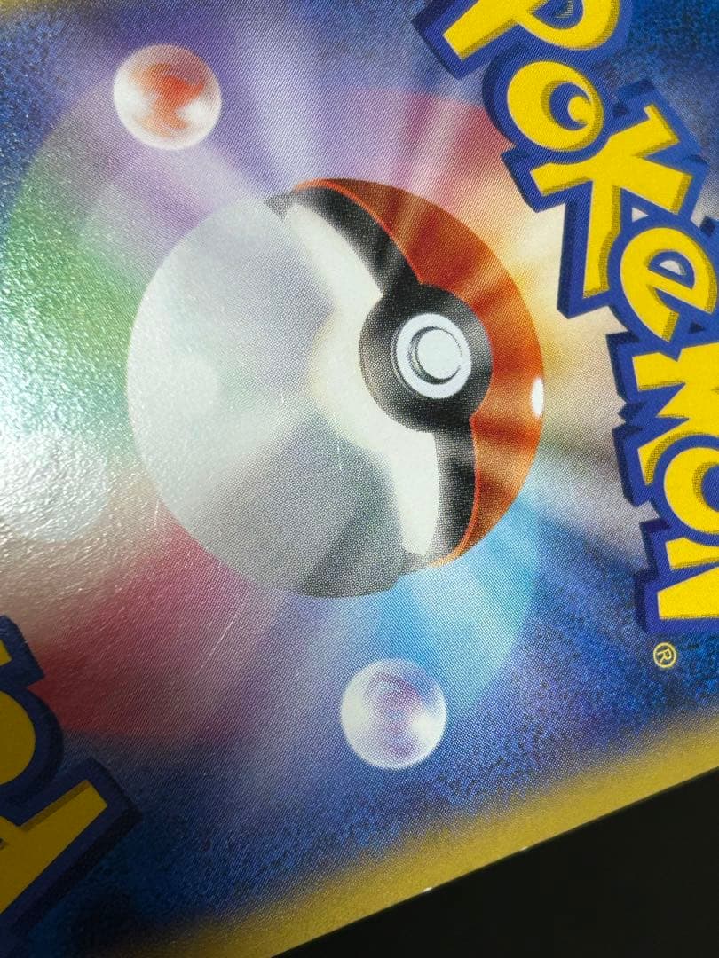 Pokemon Mega Gengar ex — Japanese