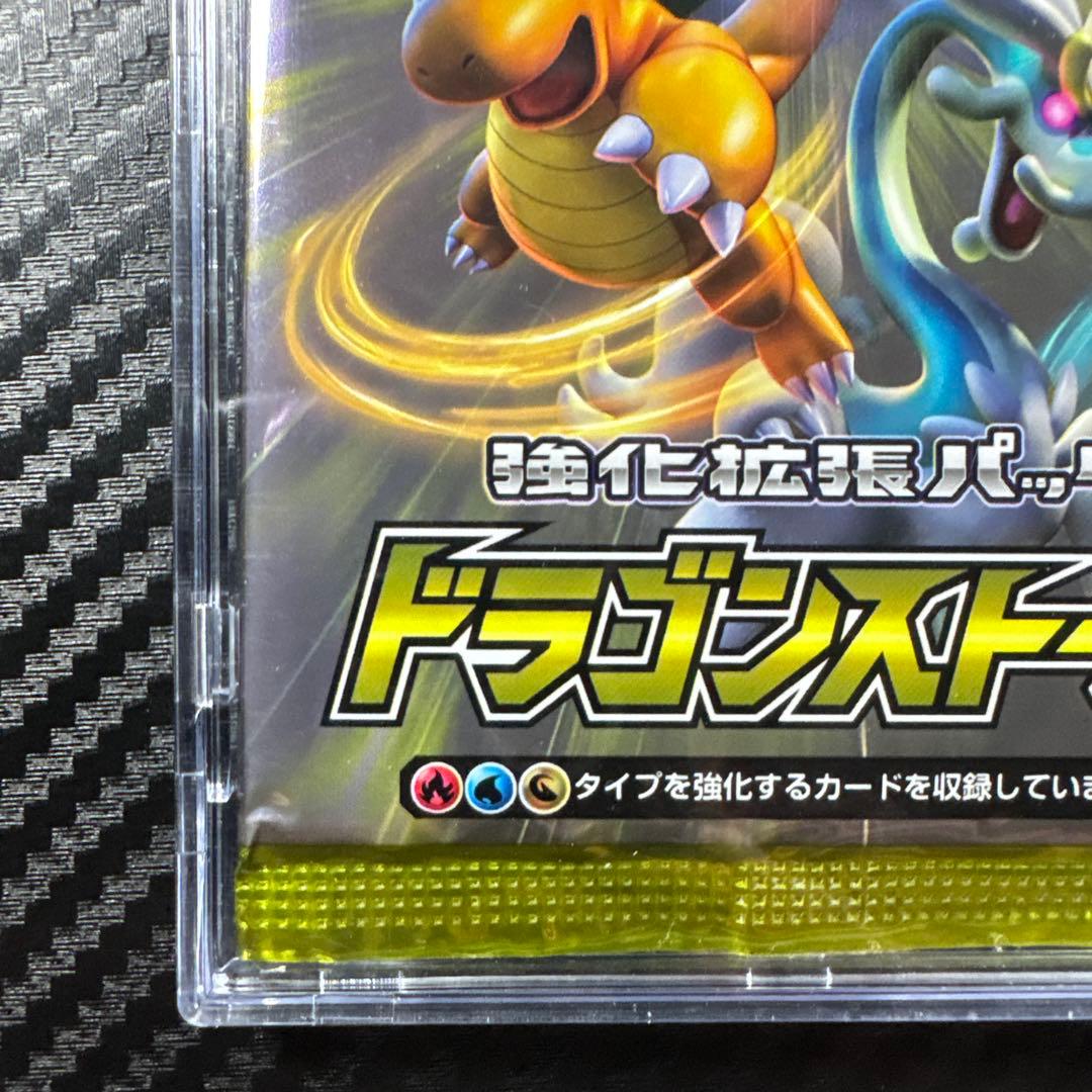 Pokemon Unopened Pack Sun & Moon Expanded Expansion Pack Dragon Storm Pack — Japanese