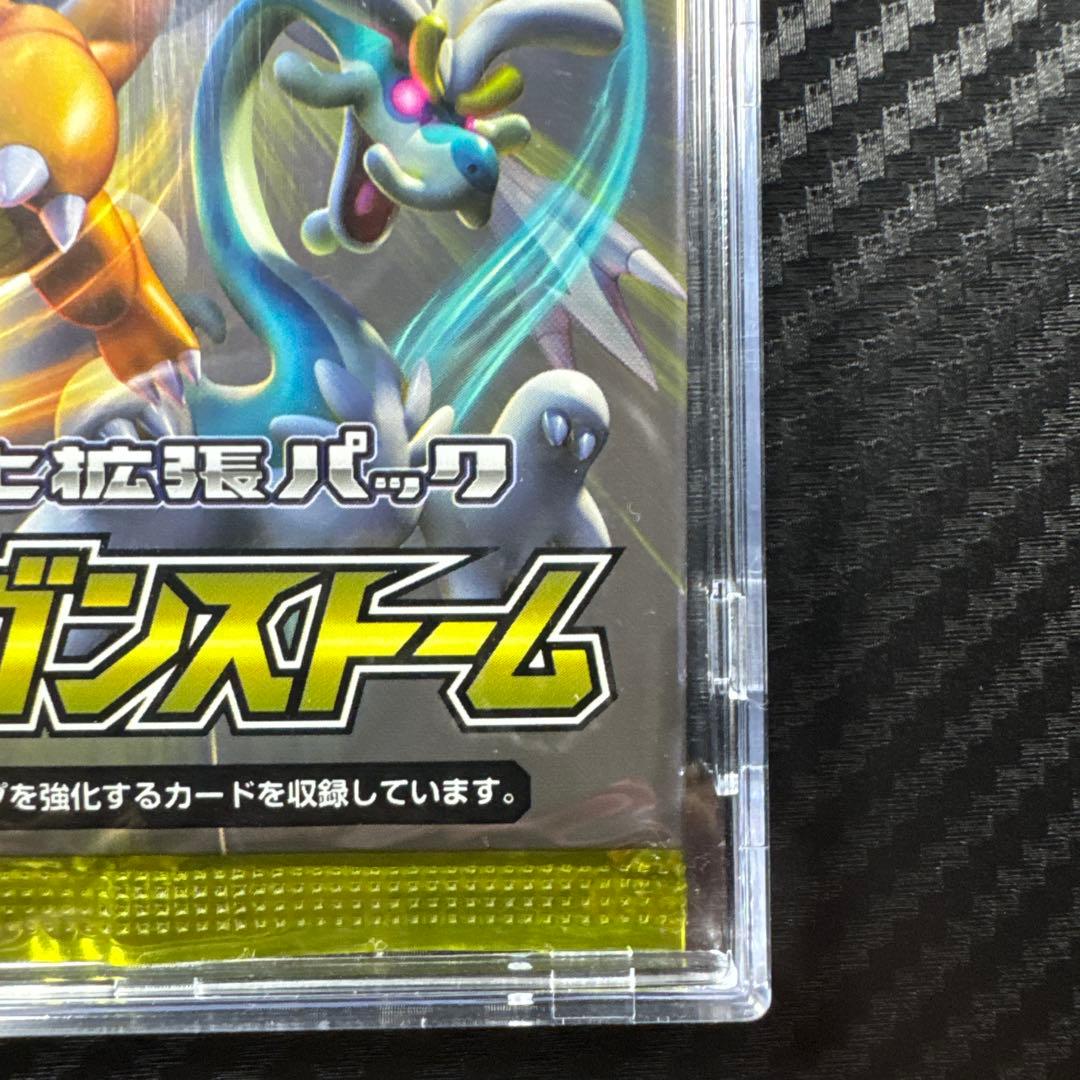 Pokemon Unopened Pack Sun & Moon Expanded Expansion Pack Dragon Storm Pack — Japanese