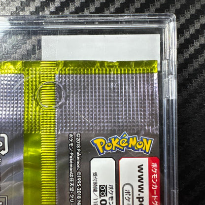 Pokemon Unopened Pack Sun & Moon Expanded Expansion Pack Dragon Storm Pack — Japanese