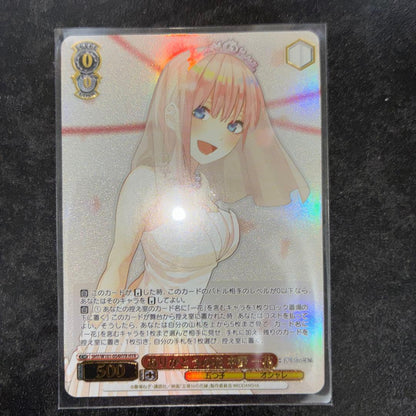 Weiss Schwarz The Quintessential Quintuplets Thank You Flower Ichika Nakano — Japanese