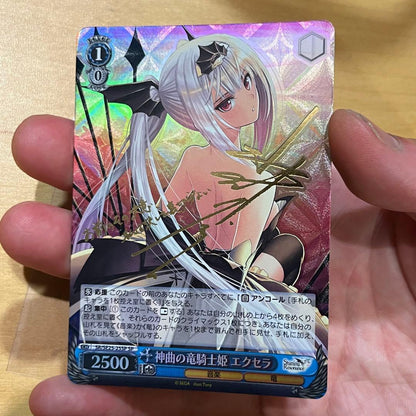 Weiss Schwarz Weiss Schwarz Shining Resonance SP Divine Song Dragon Knight Princess Excella — Japanese