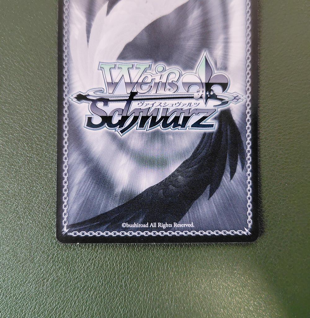 Weiss Schwarz Angel Beats! Weiß SP Sign "Solo Action Yuri" Angel Beats! — Japanese