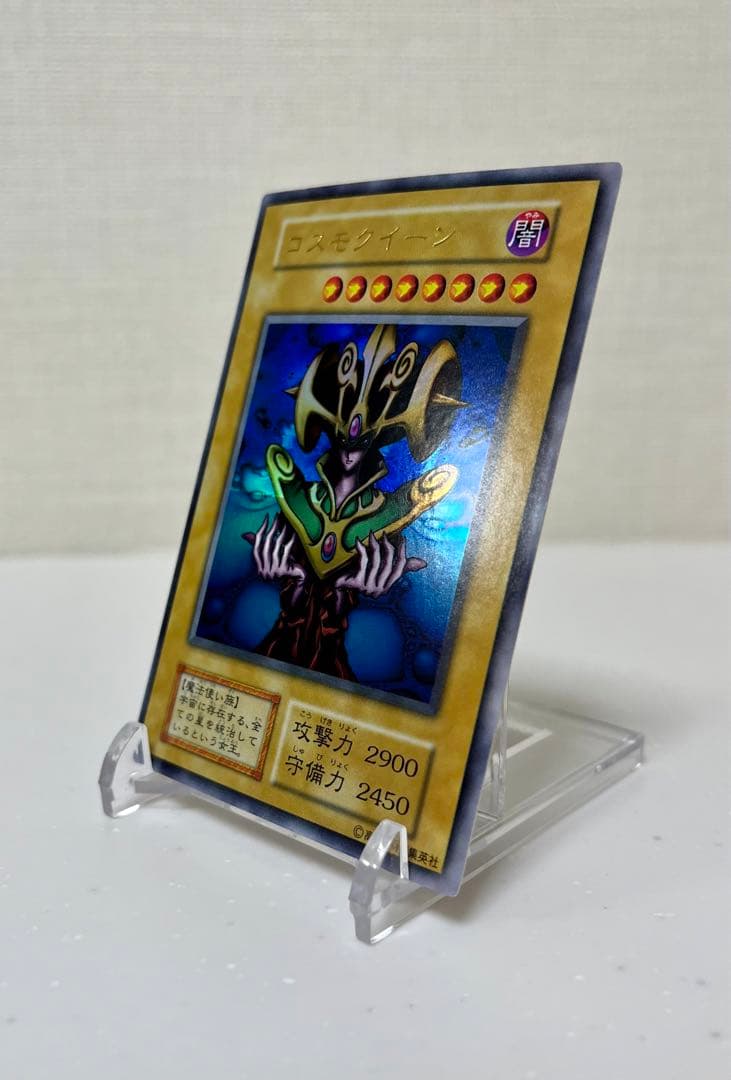 Yu-Gi-Oh Cosmo Queen — Japanese