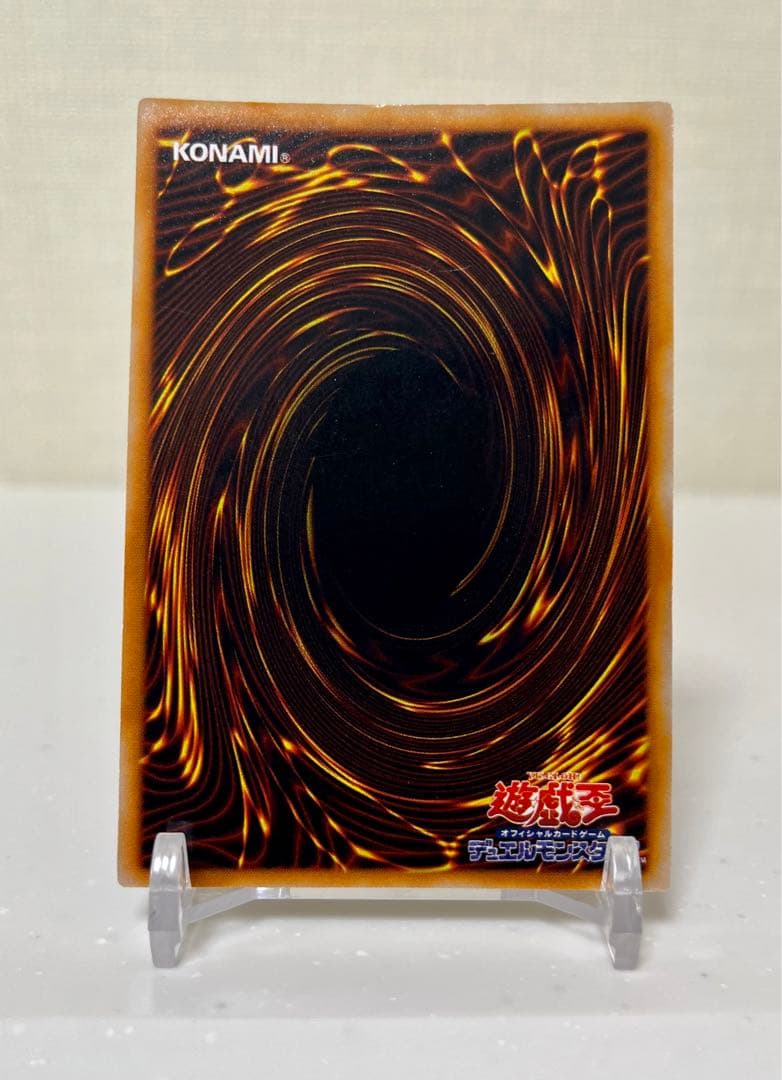 Yu-Gi-Oh Cosmo Queen — Japanese