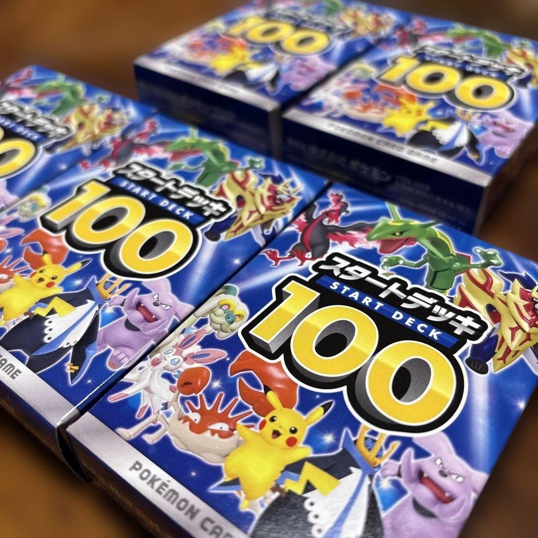 Pokemon Pokemon Trading Card Game Start Deck 100 Pack — Japanese