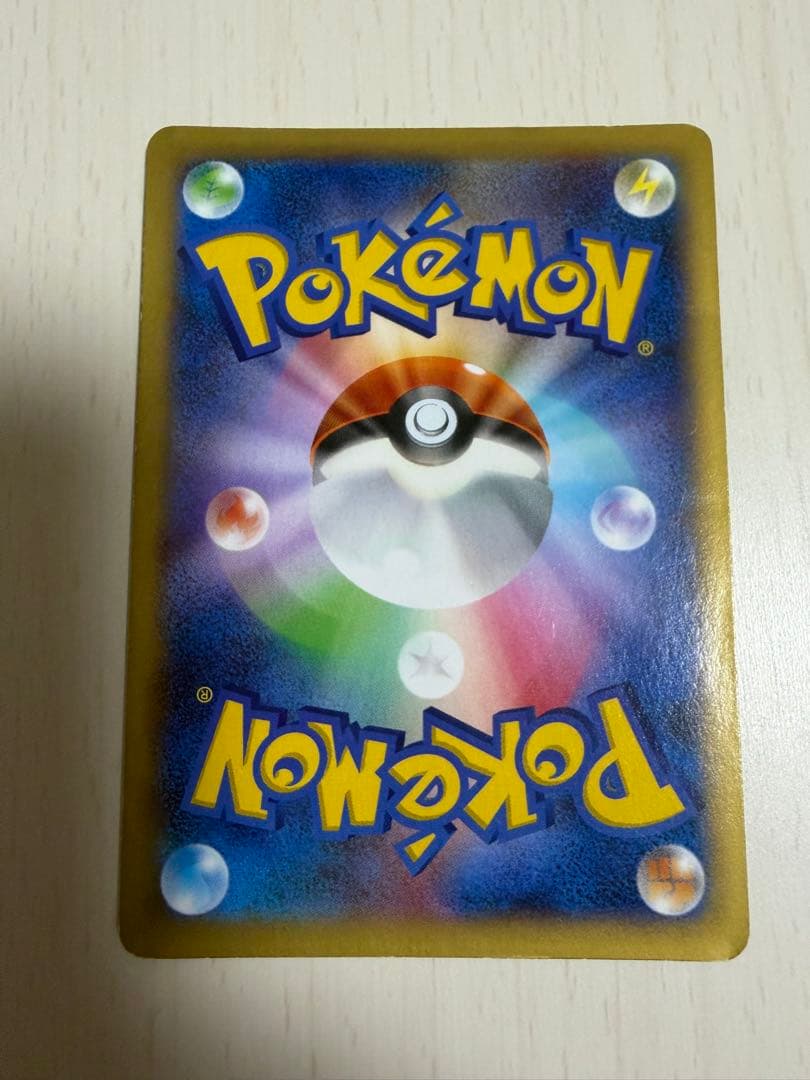 Pokemon Charizard ex — 055/080 — Japanese