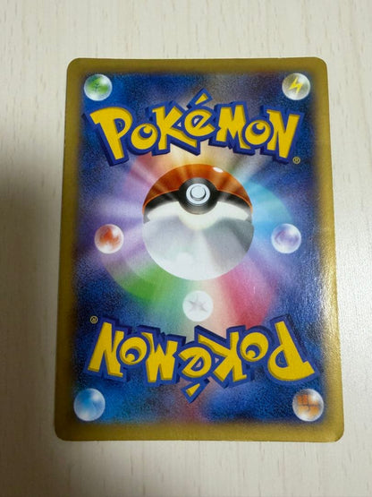 Pokemon Charizard ex — 055/080 — Japanese