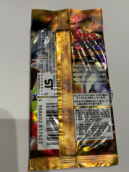 Yu-Gi-Oh Yugioh Pharaoh's Servant Pack — Japanese