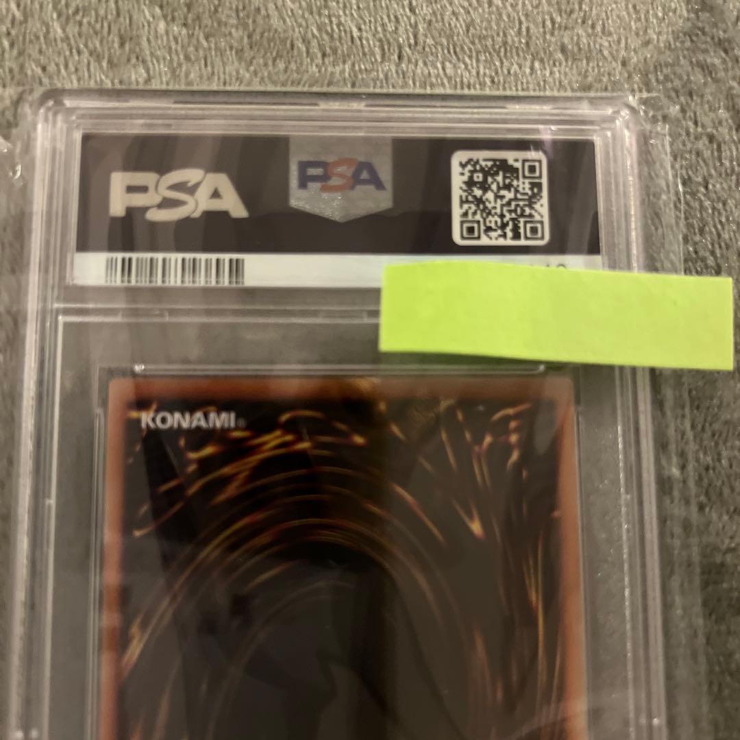 PSA 8 Yu-Gi-Oh The Resurrected Evil King Hades — Japanese