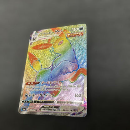 Pokemon Umbreon VMAX HR — S Enhanced Expansion Pack Eevee Heroes 094/069 — Japanese