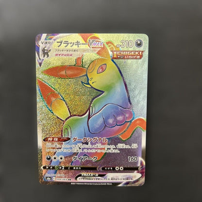 Pokemon Umbreon VMAX HR — S Enhanced Expansion Pack Eevee Heroes 094/069 — Japanese