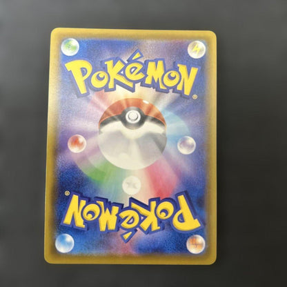Pokemon Umbreon VMAX HR — S Enhanced Expansion Pack Eevee Heroes 094/069 — Japanese