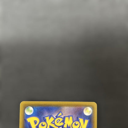 Pokemon Umbreon VMAX HR — S Enhanced Expansion Pack Eevee Heroes 094/069 — Japanese