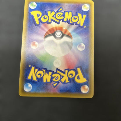 Pokemon Umbreon VMAX HR — S Enhanced Expansion Pack Eevee Heroes 094/069 — Japanese