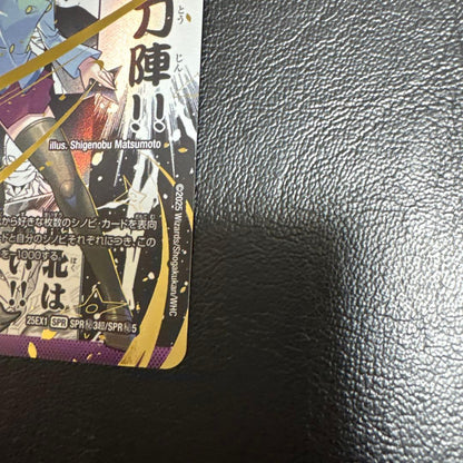 Duel Masters Honnoji Karen & Chaos Manta: The Traitorous Heroine — Japanese