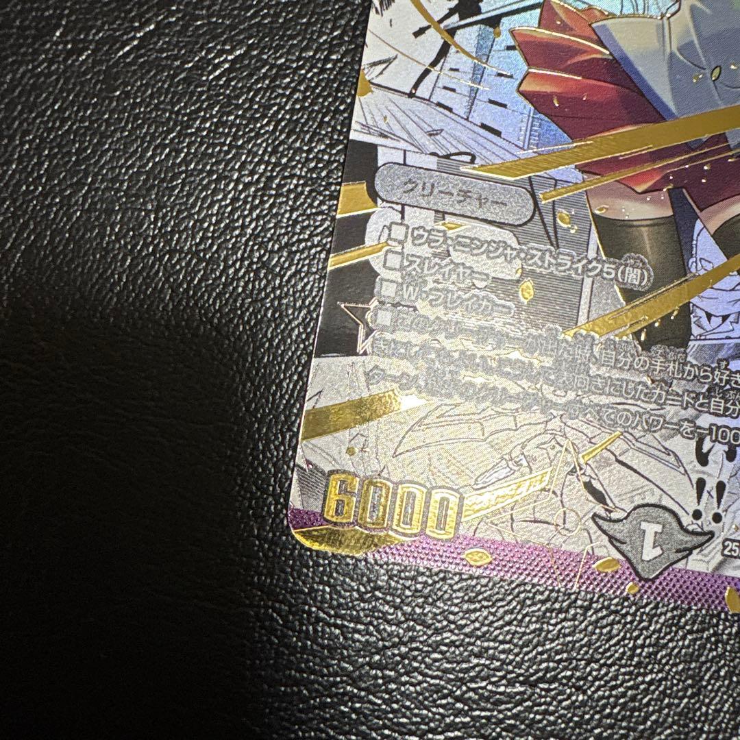 Duel Masters Honnoji Karen & Chaos Manta: The Traitorous Heroine — Japanese