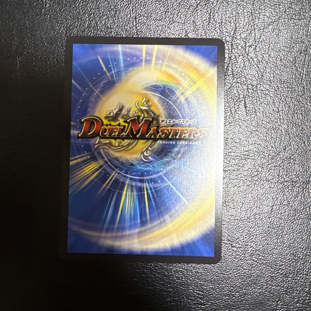 Duel Masters Honnoji Karen & Chaos Manta: The Traitorous Heroine — Japanese