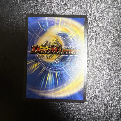 Duel Masters Honnoji Karen & Chaos Manta: The Traitorous Heroine — Japanese