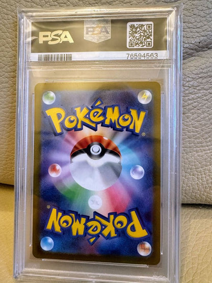 PSA 10 Pokemon Glaceon VSTAR SAR — S High Class Pack VSTAR Universe — Japanese