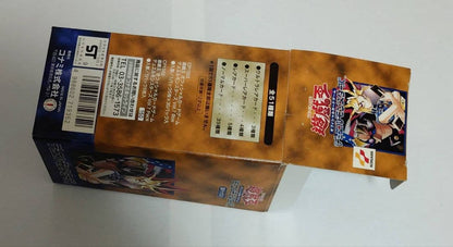 Yu-Gi-Oh Yu-Gi-Oh! Volume 7 Empty Box Box — Japanese