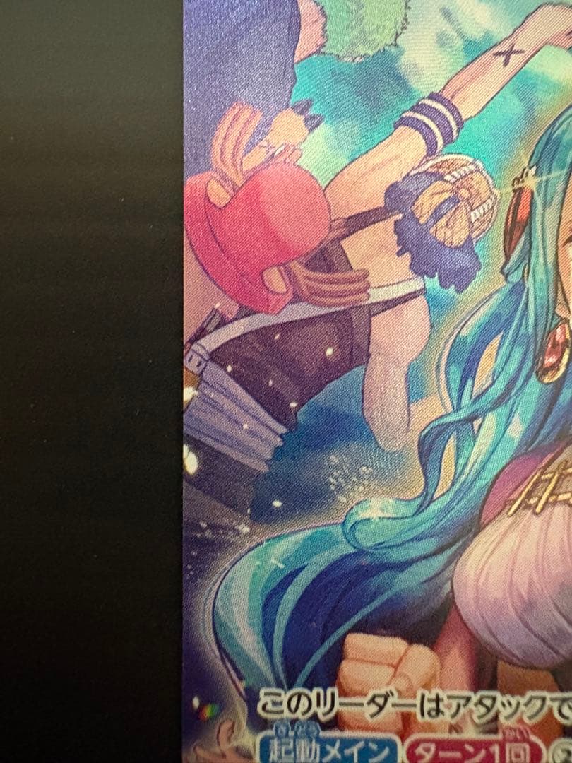 One Piece Nefertari Vivi L — Japanese