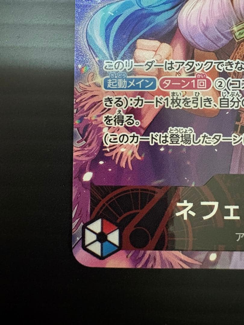 One Piece Nefertari Vivi L — Japanese
