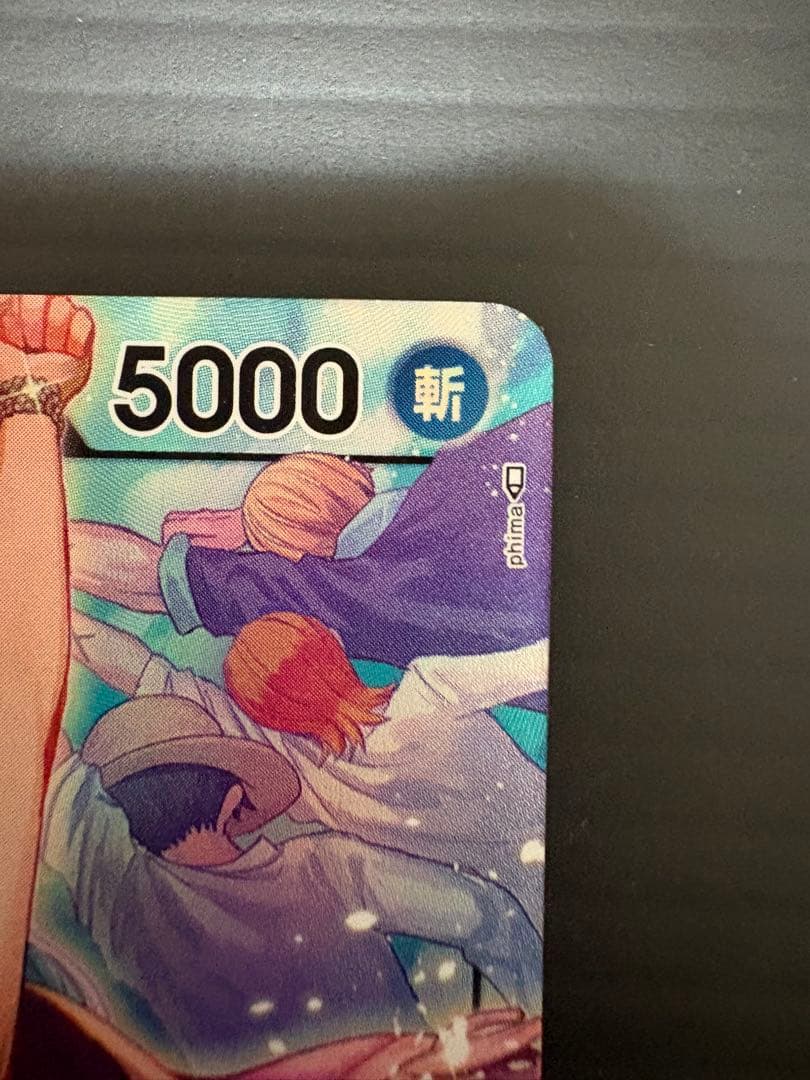 One Piece Nefertari Vivi L — Japanese