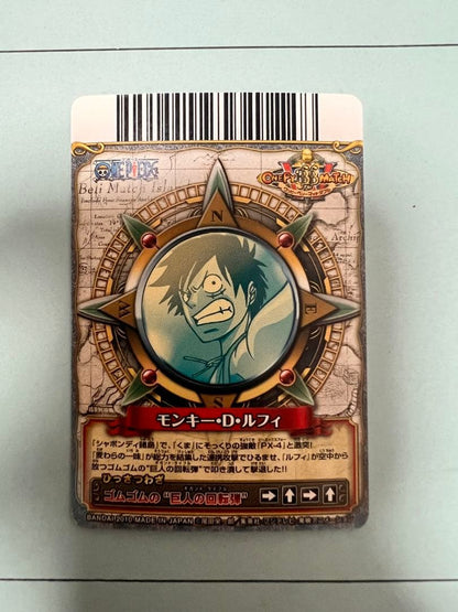 One Piece Luffy — Japanese