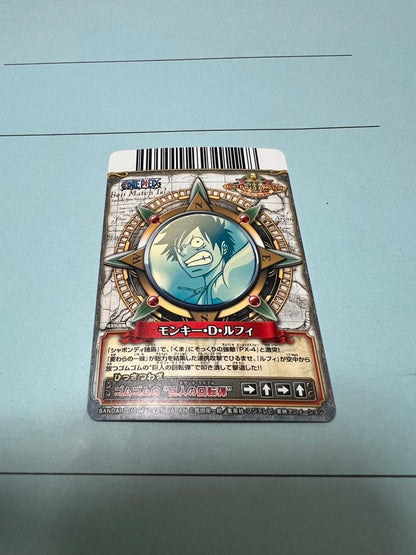 One Piece Luffy — Japanese