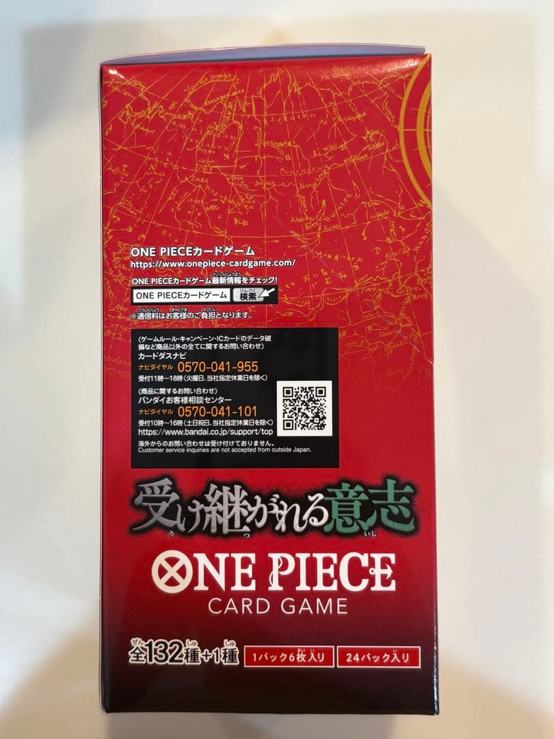 One Piece One Piece Card Game OP-13 The Inherited Will Tape Cut Box — OP-13 — Japanese