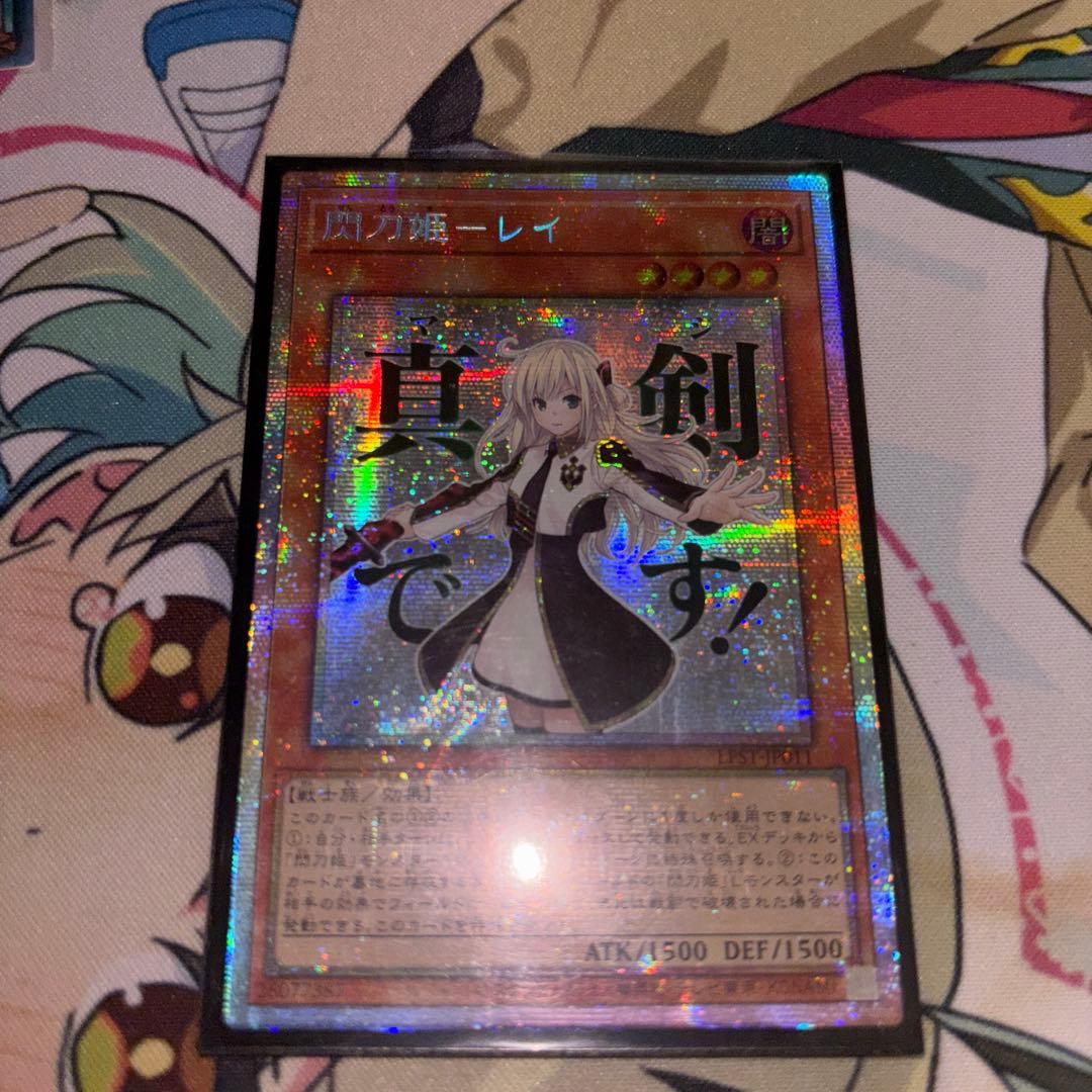 Yu-Gi-Oh Sword Soul Reina, the Lightning Blade — Japanese