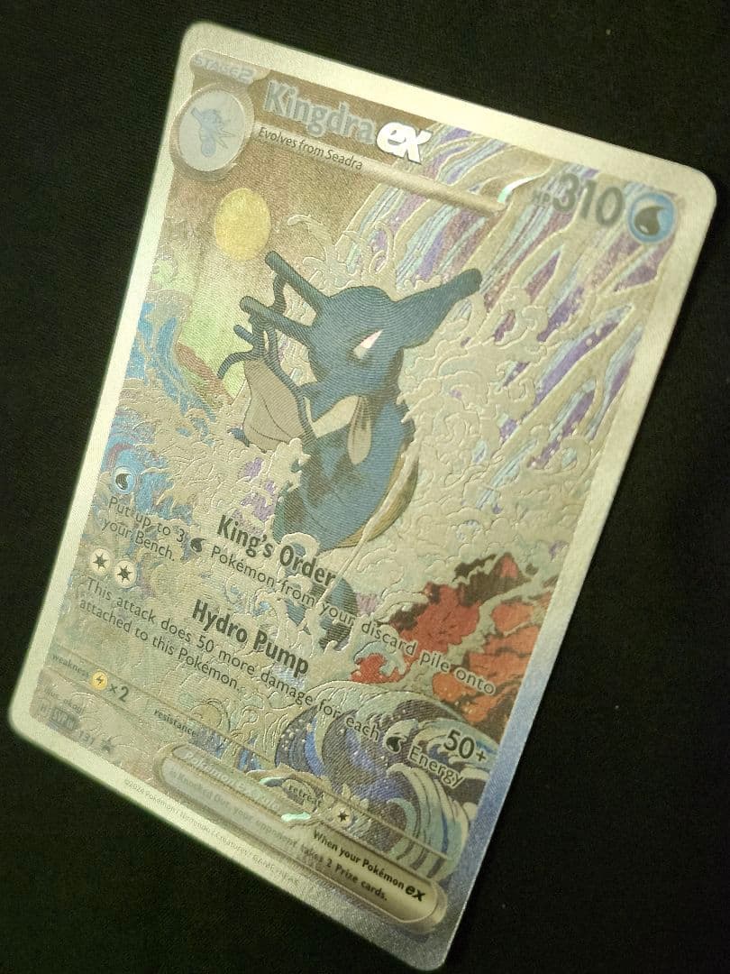 Pokemon Kingdra ex — English