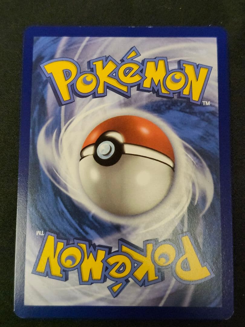 Pokemon Kingdra ex — English